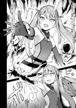 [Ijou Nouryoku Kenkyuukaihatsu Kikou (Various)] Inousha Shoujo Kesson Goudou [Digital] page 8