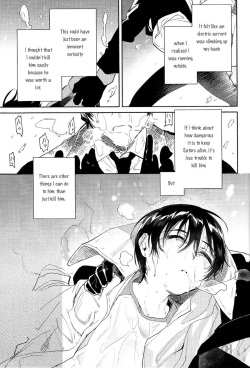 (SPARK11) [Sugahouse (Sugayama)] Shiiku Bako (Boku Dake ga Inai Machi) [English] [Dayment scans] page 7