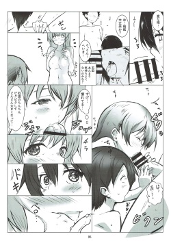 (C93) [Omocha Kaden (Beni Bana)] Nee-chan to... (Koe no Katachi) page 5