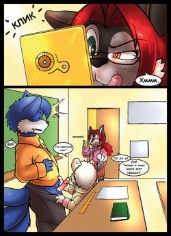 [Dktorzi]A+ -Lili and Aero [RUS] page 6