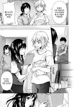[Shimodaira Tooko] Kanojo wa Juuzoku suru ~Kyuujitachi no Natsu~ | 그녀는 종속된다 ~야구소년들의 여름~ (COMIC Mugen Tensei 2018-04) [Korean] [Digital] page 9