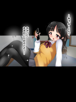 [Oneashi] Tights &amp; KneeSo de Fumarechau! Kaikan Ashikoki Denki Anma page 2