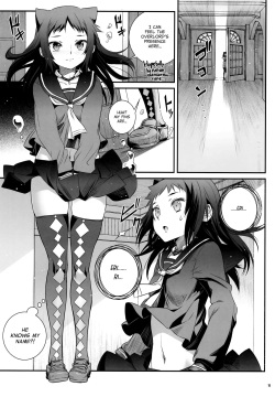 (C92) [Aneko no Techo (Koume Keito)] Cocytus no Atatamekata 2K [English] =White Symphony= page 10