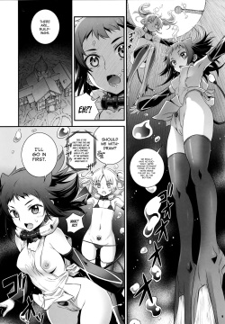 (C92) [Aneko no Techo (Koume Keito)] Cocytus no Atatamekata 2K [English] =White Symphony= page 8