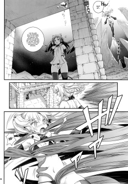 (C92) [Aneko no Techo (Koume Keito)] Cocytus no Atatamekata 2K [English] =White Symphony= page 9
