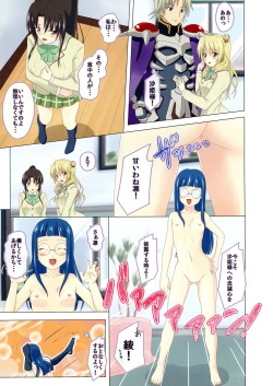 (C85) [Wasshoi Koubou (Hayami Sakura)] Hatsujou Queen no Hatsutaiken (To LOVE-Ru) page 5