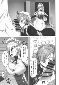 (COMIC1☆13) [SOTIKOTI (soramoti)] Maid no Tashinami ~Yoru no Gohoushi~ (Azur Lane) page 4