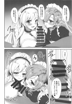 (COMIC1☆13) [SOTIKOTI (soramoti)] Maid no Tashinami ~Yoru no Gohoushi~ (Azur Lane) page 5