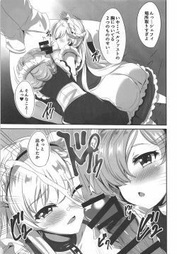 (COMIC1☆13) [SOTIKOTI (soramoti)] Maid no Tashinami ~Yoru no Gohoushi~ (Azur Lane) page 6