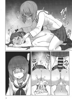 (Panzer Vor! 15) [Yakitate Jamaica (Aomushi)] Chinpo Yakuza Miporin | 자지 불량배 미포링 (Girls und Panzer) [Korean] page 7