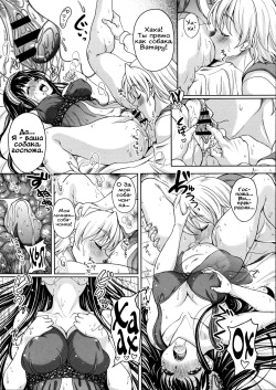 [Kusui Aruta] Secret Love (COMIC Megastore 2012-11) [Russian] [Vladislavis] page 4