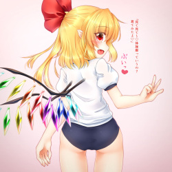 [m9kndi] Bloomer na Fran-chan to KouhaiiX ♡ (Touhou Project) page 2