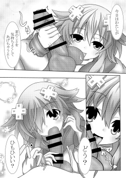 [Tenku-dou (Ayame Sino)] Nep x 2 na Nichijou (Hyperdimension Neptunia) [Digital] page 4