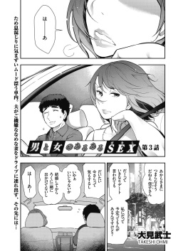 Men's Gold 2018-05 [Digital] page 9