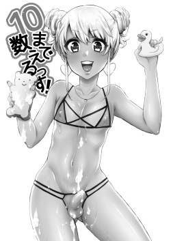 [Akaeboshi (Binto)] 10 made Kazoerussu! [Digital] page 2