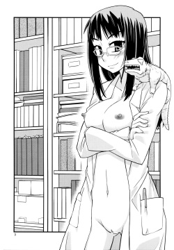 [Kurodenwa (Tonpu)] Hisame Hon (Hoshi no Samidare) [Russian] [Nik, Leri] [2012-01-29] page 2
