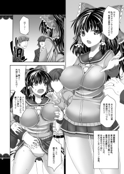 (Reitaisai 13) [Anarchy Gangsta (jude)] Touhou Bitch Gakuen (Touhou Project) page 3