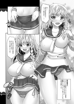 (Reitaisai 13) [Anarchy Gangsta (jude)] Touhou Bitch Gakuen (Touhou Project) page 7