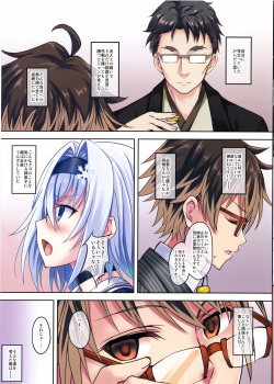 (COMIC1☆13) [Seven Days Holiday (Shinokawa Arumi, Koga Nozomu)] Bougin (Ryuuou no Oshigoto!) page 2