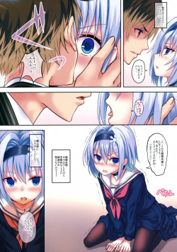 (COMIC1☆13) [Seven Days Holiday (Shinokawa Arumi, Koga Nozomu)] Bougin (Ryuuou no Oshigoto!) page 5