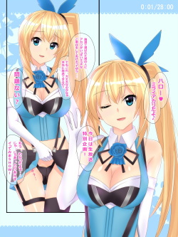 [Yuusha Kandenchi] Akari no Ittemima SHOW!! (Mirai Akari Project) page 2