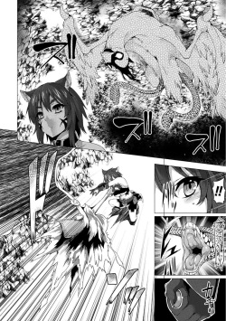 [Takayuki Hiyori] that's in rock (Bessatsu Comic Unreal Sekka END ~Zetsubou no Naka de Sekizou e to Kaerareru Shoujo-tachi~ Vol. 1) [English] [constantly] [Digital] page 4