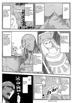 [Z-Ton] Nihon Egypt Setsu (COMIC Anthurium 2017-03) (English) page 2