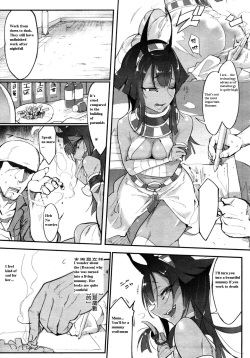 [Z-Ton] Nihon Egypt Setsu (COMIC Anthurium 2017-03) (English) page 3