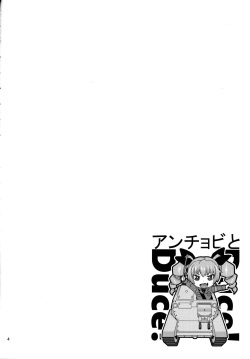 (COMIC1☆11) [Usui Hon Hitori Roudoku Kai (Tsukishima Mist)] Anchovy to Duce! Duce! (Girls und Panzer) page 3