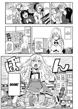 [Sunamashi] Kyojin Shoujo Tsubame-chan no H na Nichijou [English] [desudesu] page 4