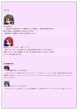 [Kamebeya (Kame)] Supponpon Settai page 3