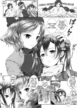 (C87) [Shiawase Manjuu (Shiawase 1500)] Honto wa Nita Mono Doushi!! (Love Live!) [English] page 4