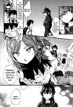 [Morishima Kon] Hankouki Nuki no Susume | The Way to Treat Rebellion (COMIC Koh 2017-12) [English] {Hennojin} [Digital] page 4