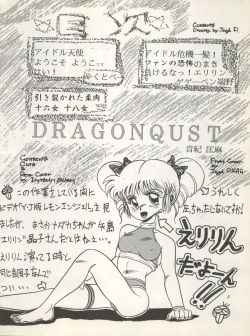 (C38) [Zakennayo! (Various)] SUPER REAL ELENA THE FINAL (Idol Tenshi Youkoso Yoko, Fushigi no Umi no Nadia, Legendary Idol Eriko) page 4