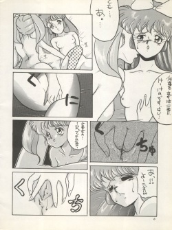 (C38) [Zakennayo! (Various)] SUPER REAL ELENA THE FINAL (Idol Tenshi Youkoso Yoko, Fushigi no Umi no Nadia, Legendary Idol Eriko) page 8
