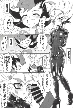(DUEL PARTY 2) [HYDRO (Wakatake)] LOVERS (Yu-Gi-Oh! Zexal) page 2