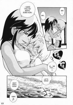 (Shota Scratch 8) [Studio Zealot (Hoshino Fuuta)] Heart Land (Shotarista 3) [English] [desudesu] page 5