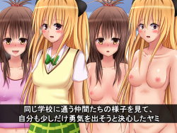 [Sazameki Dori] Ryouomoi no Yami to Mikan ga Saruyama no Chinpo ni Tsuranukareru made (To LOVE-Ru Darkness) [Sample] page 2