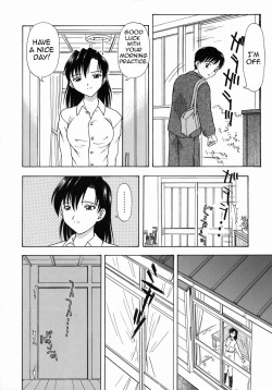 [Fujise Akira] Asa no Nikka | Morning Routine (OtonaTaiken) [English] [Amoskandy] page 2