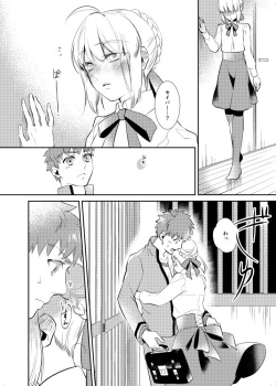 (Super ROOT4to5 2018) [Atama Ohanabatake (Otama)] Nonde Nomarete (Fate/stay night) [Sample] page 3