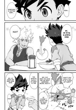 (SPARK12) [Mozuya (Mozuku)] Tadashii Kizuna no Awasekata (Monster Hunter) [English] {Shotachan} page 5