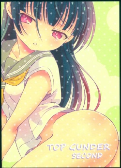 (C90) [Hogero Kikaku (Hogero)] TOP GUNDER SECOND (Love Live! Sunshine!!) page 2