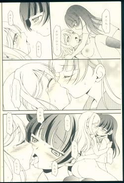 (C90) [Hogero Kikaku (Hogero)] TOP GUNDER SECOND (Love Live! Sunshine!!) page 8