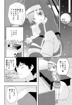(C93) [Pfactory (Pikachurin)] Ore no Kirai na Christmas page 9
