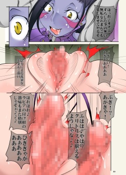 [Algolagnia (Mikoshiro Honnin)] Quest of Curse - Boukoku Ouhime Kyousei Zenra Boukenki [Digital] page 10