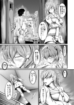 [Gomiyashiki (Ninomae Kazuichi)] Kekkon Kakko Mitei ~Juuraisoukan no Baai!~ (Kantai Collection -KanColle-) [Digital] page 5