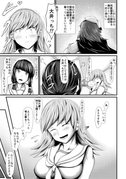 [Gomiyashiki (Ninomae Kazuichi)] Kekkon Kakko Mitei ~Juuraisoukan no Baai!~ (Kantai Collection -KanColle-) [Digital] page 7