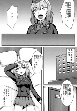 (C92) [Kaokuba (Shinyashiki)] Ochinpo nanka ni Zettai Makenai! 3 (Girls und Panzer) page 5