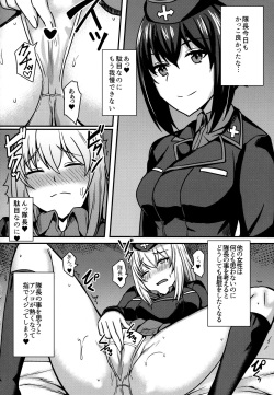 (C92) [Kaokuba (Shinyashiki)] Ochinpo nanka ni Zettai Makenai! 3 (Girls und Panzer) page 6