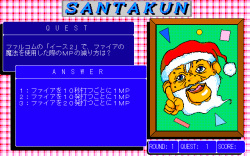 [Toshabutsu Software] 3 Takun (Santa-kun) page 3